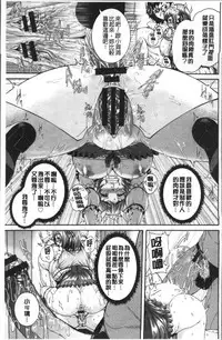 [Karasu] Miuriduma [Chinese]