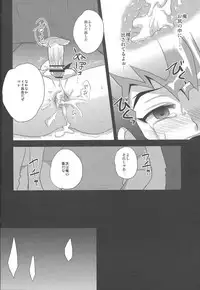 (Shota Scratch 17) [Gyunyu-Gekijo, HEATWAVE, Neo Wing (Gyuunyuu, Saika, Kaitou Yuuhi)] Tsukumo Yūma no hajimete kyōshitsu (Yu-Gi-Oh! Zexal)