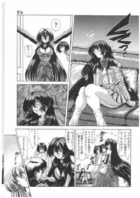 [Sozatsu Nae] Soukai Engi | Twiny-Attraction