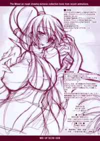 (SC39)[Kaikinisshoku (Ayano Naoto)] MIX-UP SC39