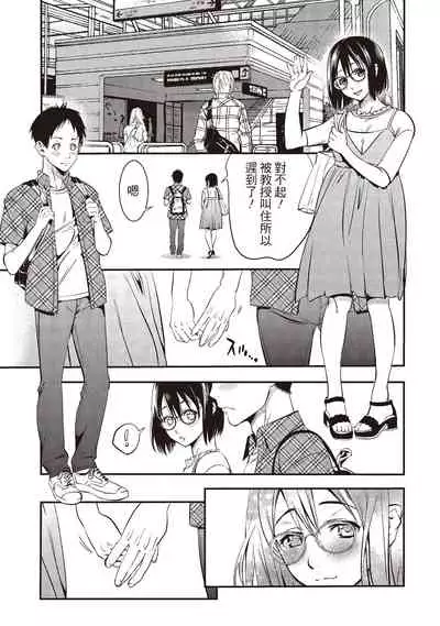 幫我破處的淫蕩肉體 煩請收下我的第一次