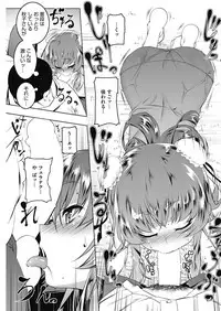 [Anthology] LQ -Little Queen- Vol. 16 [Digital]