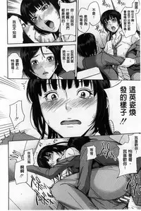 [Maimu-Maimu] Delivery Mama ~Midara na Ore no Gibo-san~ | 外約媽媽 [Chinese]