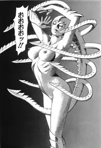 [Miyama Noboru] Cambrian Vol. 3