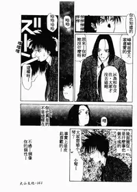 [HenoHeno] Shojo Sotsugyou [Chinese]