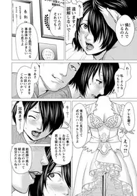 ANGEL Club 2019-02 [Digital]