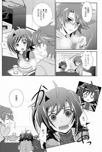 (CCTokyo129) [Ura Urethan (Akari Seisuke)] Sono Shoujou, Kaze desu ne. (Cardfight!! Vanguard)