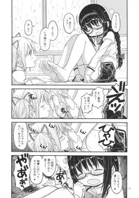 (C88) [GADGET (A-10)] Its Time to Fall? (Puella Magi Madoka Magica)