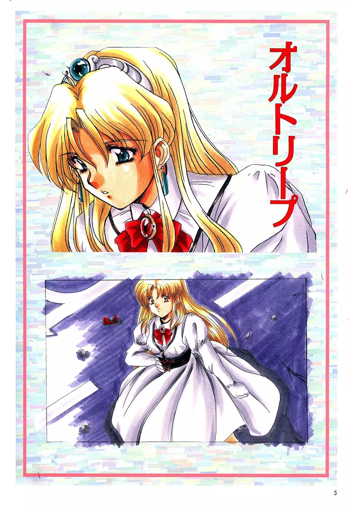 Mahjong Fantasic Art Collection