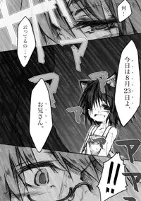 (C78) [KinderGarten21] KinderGarten21 Sairokuhon 5