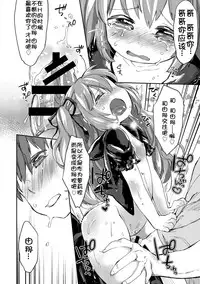 [Mutou Mato] Lolicon no Kanzume (COMIC Sailor Mofuku no Shoujo) [Chinese] [落莲汉化组] [Digital]