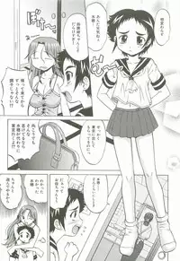 [Takaoka Motofumi] Hot Liquid