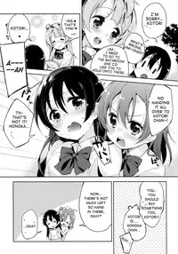(Bokura no Love Live! 4) [DROP DEAD!! (Minase Syu)] Afurechau... In My Heart. (Love Live!) [English] {Cutegirls}