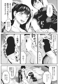 COMIC Penguin Club Sanzokuban 2018-05 [Digital]