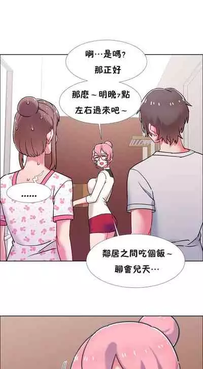 [Studio Wannabe] Rental Girls | 出租女郎 Ch. 33-58 [Chinese] 第二季 完结