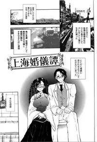 [Tanken Harahara] Oppai Meganekko