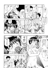 [Oyster] Seieki Chuudoku | The Semen Junkie