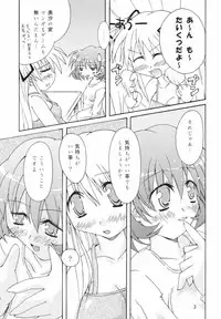 [Choko Jan] CANDY ANIMAL GIRLS! (Kanon)