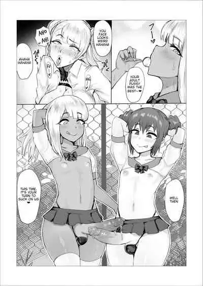 [No Such Agency] Futanari Battle -Goku- (6) | Futanari Battle -Prison- (6) [English] {HMC Translation}