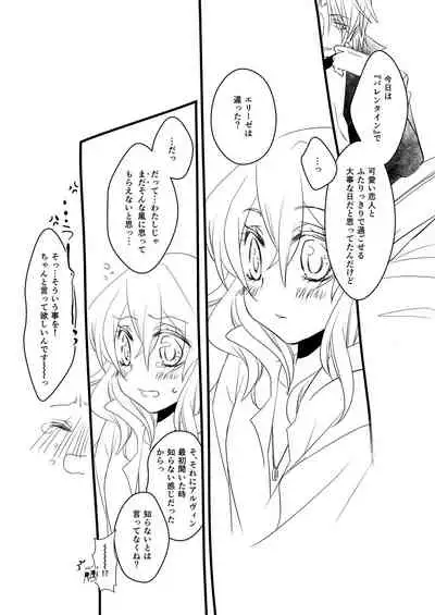 [Kazaneko+ (hibiki)] sweet sweet honey (Tales of Xillia) [Digital]