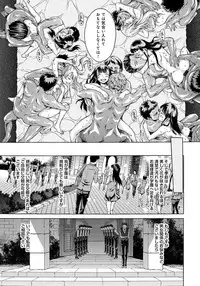 [H9] Black List [Digital]