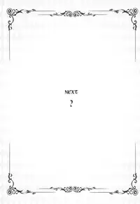 (C86) [sin-maniax (Todoroki Shin)] marble nymphet (To LOVE-Ru) [Chinese] [佳奈助汉化组]