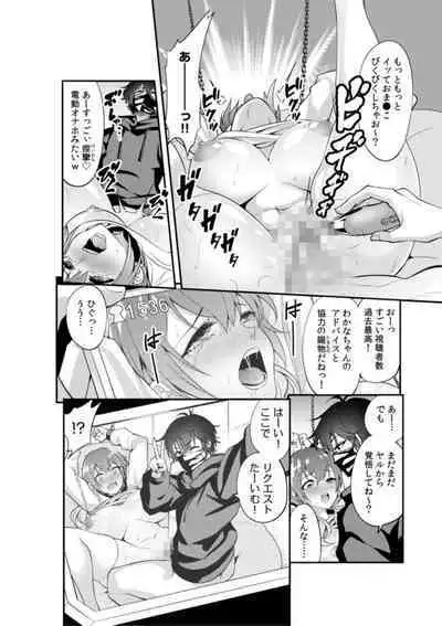 [Hiro, Akagi Renya, MetalHoney] Yaba-mena Jikkyō-sha o Aotta Kekka ￫ Zen Sekai ni Namahame Haishin Daburyū "Choro Choro ana de Nankai Ikeru ka Tamesokka?" 1