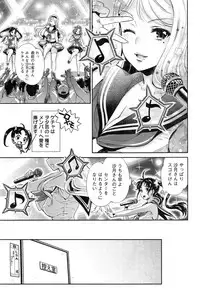 Action Pizazz DX 2015-03