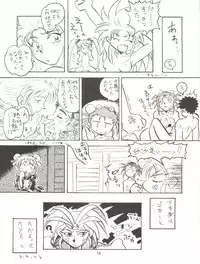 (C50) [STUDIO LOOD (Various)] Tenchi Muyo! Miyan 3 Final (Tenchi Muyo!)