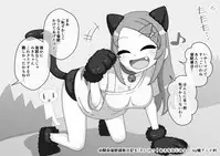 Osananajimi Saimin Choukyou Nikki