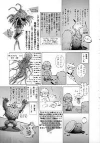 (CR33) [Studio Tapa Tapa (LICHT)] BRANDED Vol.3