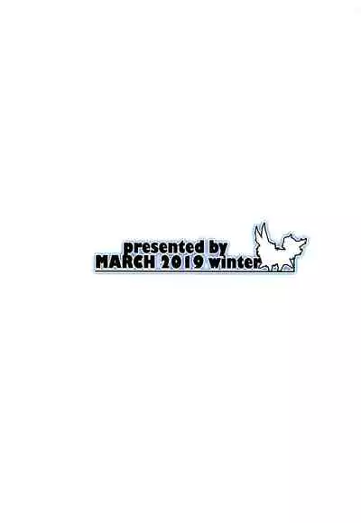 Kouhai Sensou Kouhen