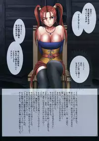 [Crimson Comics (Crimson)] D.Q. Fight 2 (Dragon Quest)