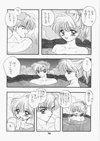 (C73) [Sailor Q2 (RYÖ)] 1000000-nin no Shoujo side heart (Sailor Moon)