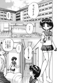 [Chunrouzan] Hime Hajime - First sexual intercourse in a New Year