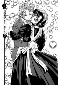 [Chanpon Miyabi] Haha wa Sexy Idol