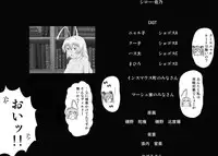 [Tsukemon-dou] Nyaruko-san no Hastur-kun Route Gaiden ~Dakara Save wa Komame ni to, Arehodo...!~ (Haiyore! Nyaruko-san!) [Digital]