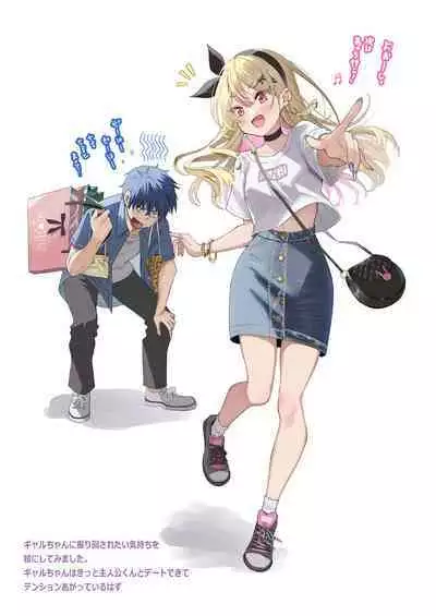 [piyopoyo] Osananajimi-chan Series Urabon - Childhood Friend Series Back Book [Chinese] [醫學院好難讀CMUMT43個人翻譯] [Digital]