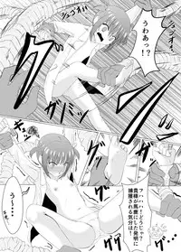 [Perilab (Perimaru)] Oshioki! Kusuguri Machine [Digital]