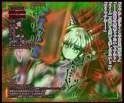 hīrō kuro neko vs kankaku kyōyū OB ‼ kage kaku enkaku chōkyō de yuki ma kuri ‼～ seigi no mikata no rīdā kara kuri chi 〇 po onaho ni ochiru shunkan ～