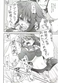 (Houraigekisen! Yo-i! 6Senme) [Piyo Project. (Hatori Piyoko)] Shinnen Sousou Yotta Shigure ni Inushippo Tsukete Wanwanoo (U^ω^) (Kantai Collection -KanColle-)
