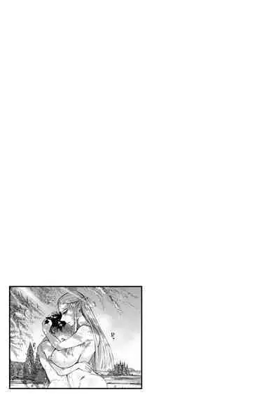 聖淫母ビルギッタ