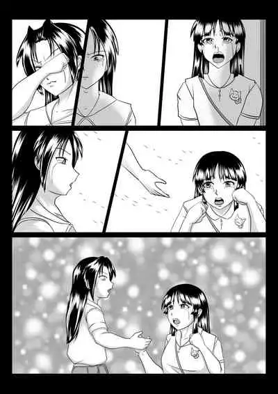 [SunSun LAB (Ogakuzu)] Spy Sange -Ingoku ni Torawareta Hana- [Textless]