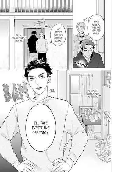 Shinyuu to Gouriteki ni Yaru Houhou 2 | How to Convince Your Best Friend to Sleep With You 2