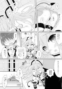 (C78) [Angel☆Tear (Togo)] Hinata to Yui no Kagai Jugyou (Angel Beats!)