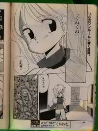 Comic Papipo 1992-06