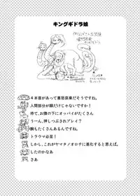 [Setouchi Pharm (Setouchi)] Mon Musu Quest! Beyond The End 3 (Monster Girl Quest!) [Digital]