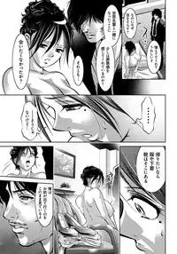 [Taki Re-ki, Onikubo Hirohisa] Haha to Ko no Kanbi na Choukyou Kouza