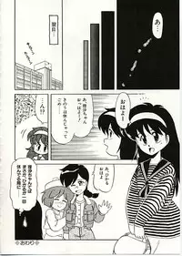 [DONKEY] Fuwa Fuwa Sunny Side