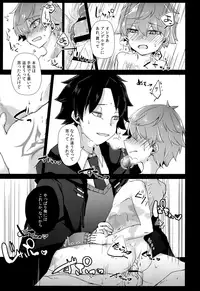 (C92) [Hokke o Tabeyou. (Enokitake Yuniku)] Andersen to hatsu ecchi purei suru hon. (Fate/Grand Order)